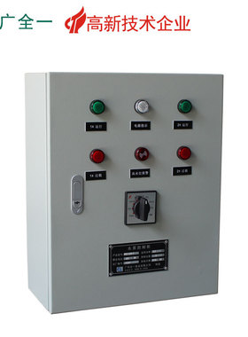 水泵控制柜广全一QYK-2Z-F/SS 304不锈钢一控二电柜 过载缺相保护