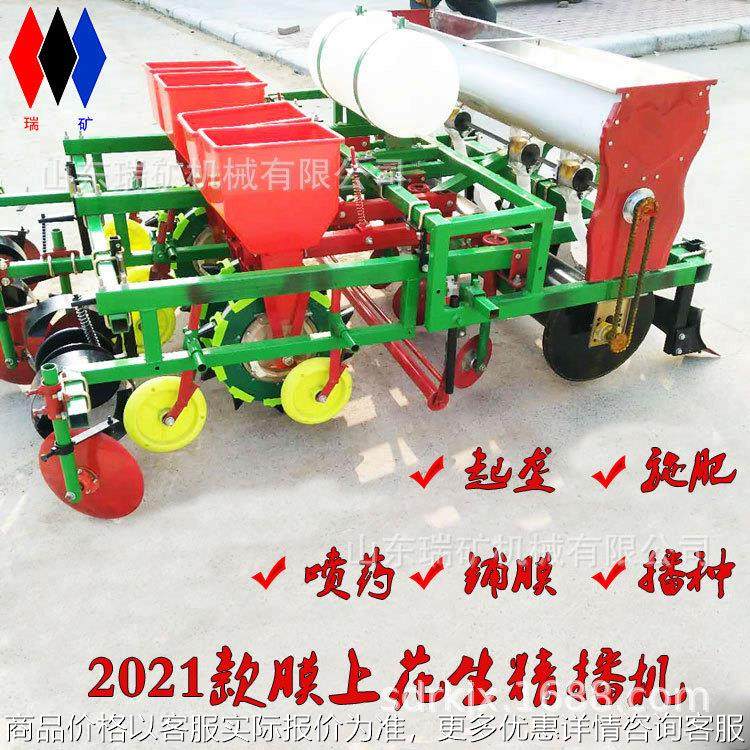 河北承德花生膜上播种机四轮车带种花生机免扣膜鸭嘴式精起垄铺膜,农机/农具/农膜,播种栽苗器/地膜机,淘宝优惠券,粉丝福利购,淘宝优惠卷