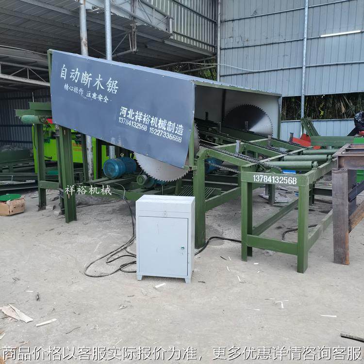 圆木断木锯旋切机木材截断锯木工断料锯链板锯木机单板旋切流水线,清洗/食品/商业设备,脆皮机/酥皮机,淘宝优惠券,粉丝福利购,淘宝优惠卷
