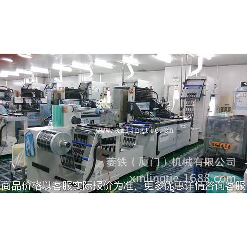 膜内注塑IMD全自动丝网印刷机 LTA-5070 5080 5090 50120 50130