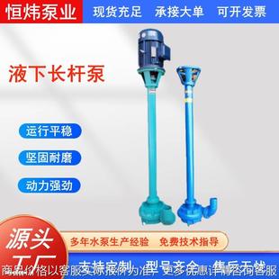 NL立式泥浆泵切割抽粪机污水污泥杆泵抽泥砂泵清淤液下吸沙泵防爆