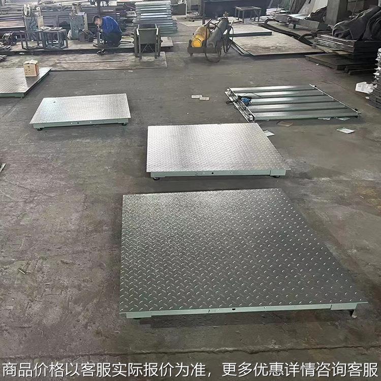 工业称重电子地磅3吨耀华平台电子秤1.5×1.5m小地磅3t工程地磅秤