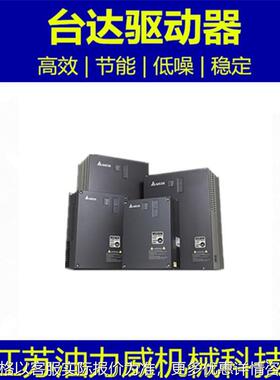 伺服驱动器 VFD110VL4C-J 电液伺服驱动器