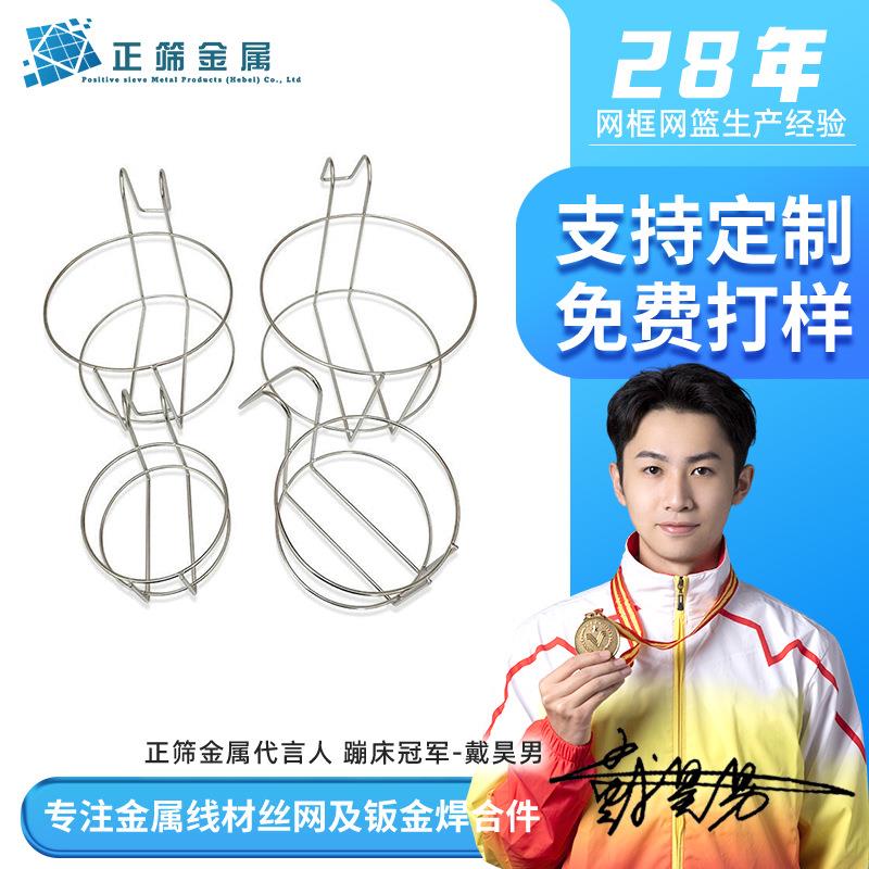 不锈钢洗手液挂架 下送车盛放304挂钩消毒收纳置物托洗手液挂架