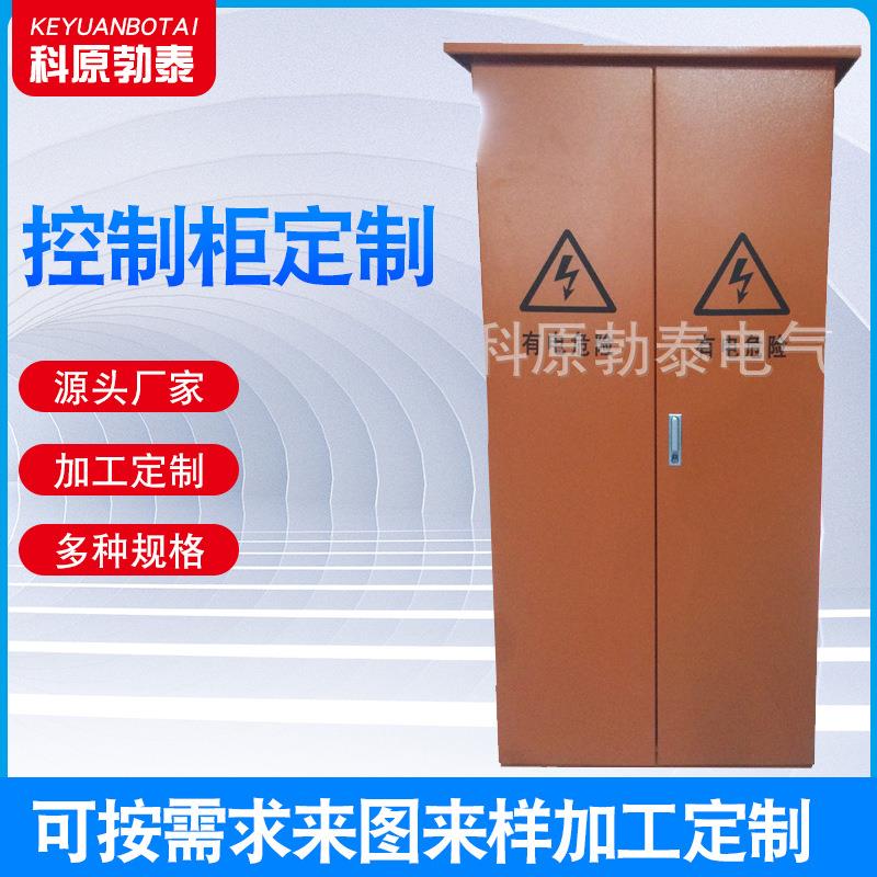 厂家控制柜组合双开门碳钢控制柜配电柜配电箱