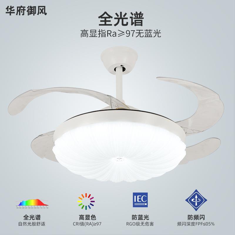 风扇灯42/48寸奶油风北欧静音餐厅客厅吊扇灯家用卧室led电扇灯具