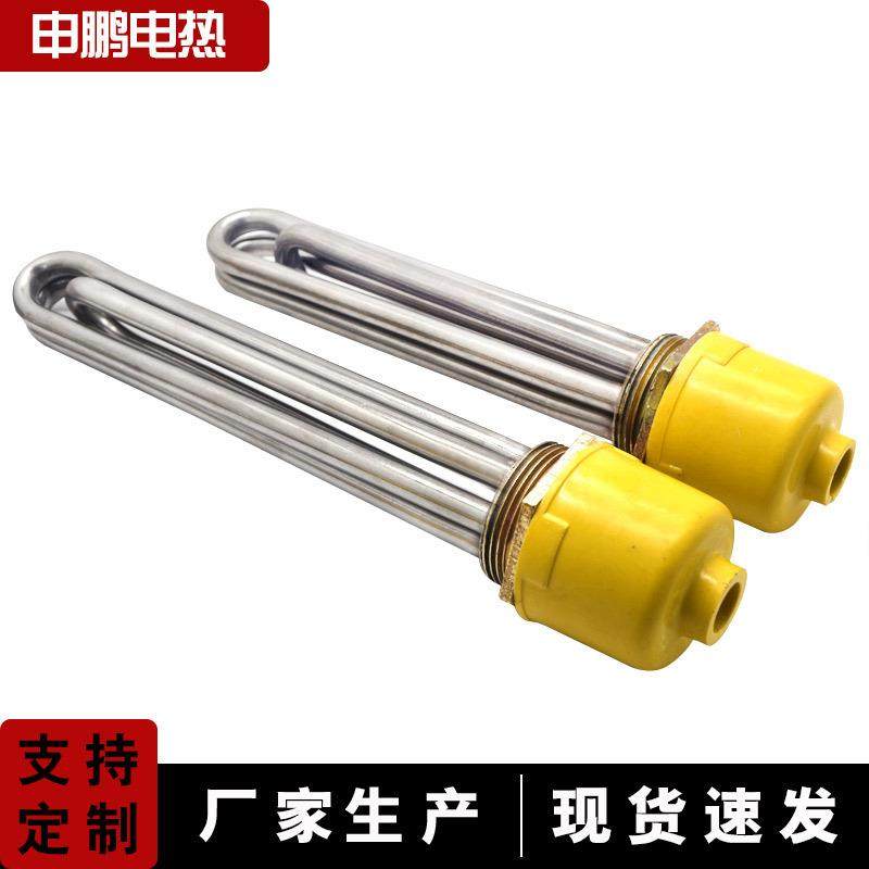 大功率加热管DN50 2寸加热管DN40导热油水箱加热管锅炉法兰加热管