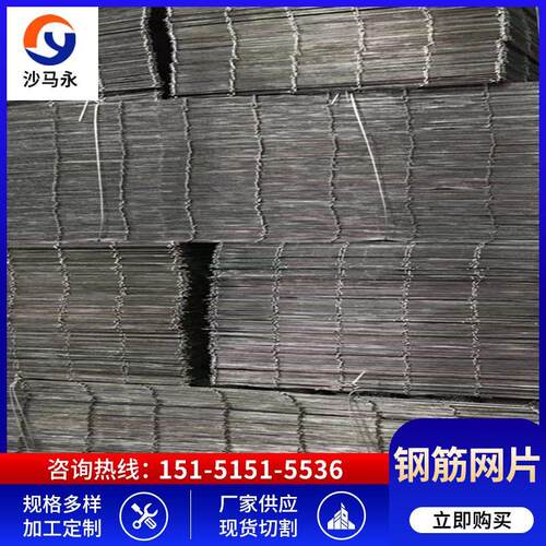 宁德CPB550冷拉光圆焊接网片3-12mm建筑钢筋焊接网片钢筋网片加工