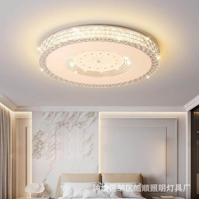 led吸顶灯新款长方形客厅灯大气卧室灯餐厅书房阳台灯具灯饰调光