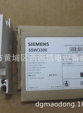 5SW3300 故障电流保护开关 5SM3