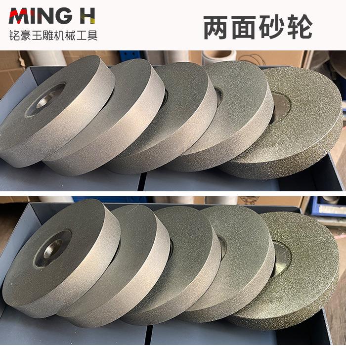 金刚石打磨砂轮横机台式砂轮机玉石翡翠打磨砂轮/双面砂轮150mm