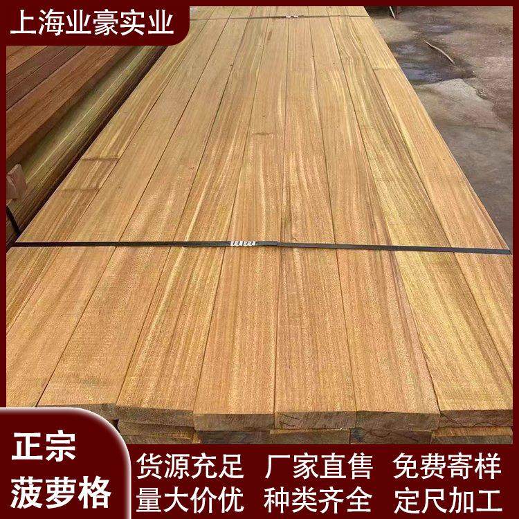 菠萝格防腐木实木板材户外栏杆护栏公园木栈道古建筑圆柱枕木垫木,基础建材,原木板/实木板,淘宝优惠券,粉丝福利购,淘宝优惠卷