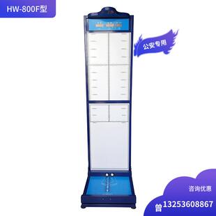 公安用身高体重脚长测量仪 hw-800f型人体信息采集仪电脑人体秤