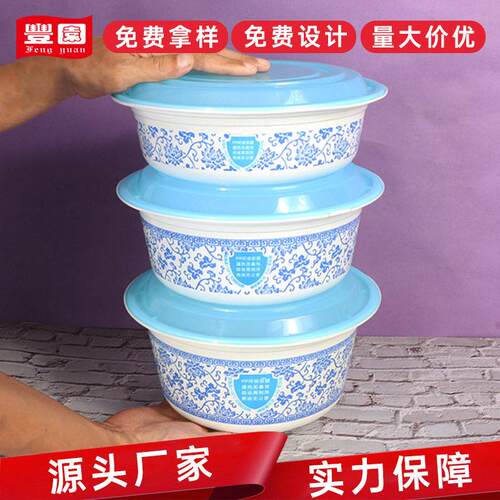 一次性餐盒加厚3000ml外卖打包盒碗小龙虾酸菜鱼麻辣烫盆菜大圆盆