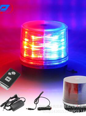 无线遥控车载警示灯充电圆形红蓝18LED开道灯爆闪强磁吸顶警灯