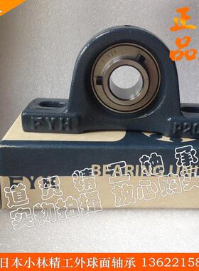 外球面轴承UCPX05/06/07/08/09/10/11/12/13/14/15/16/17/19/20