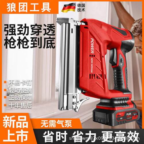 锂电射钉枪电动直钉枪木工工具排钉器F30气钉抢无线充电气钉工具