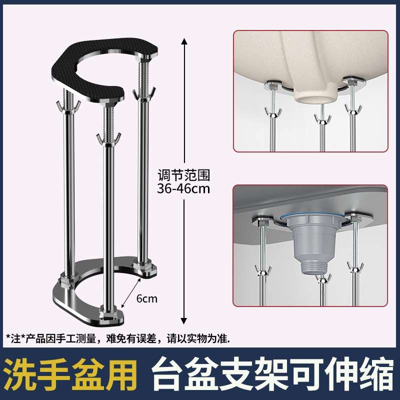 台下盆支撑架h不锈钢陶瓷厨房洗菜水槽卫生间洗脸盆洗手盆支架热
