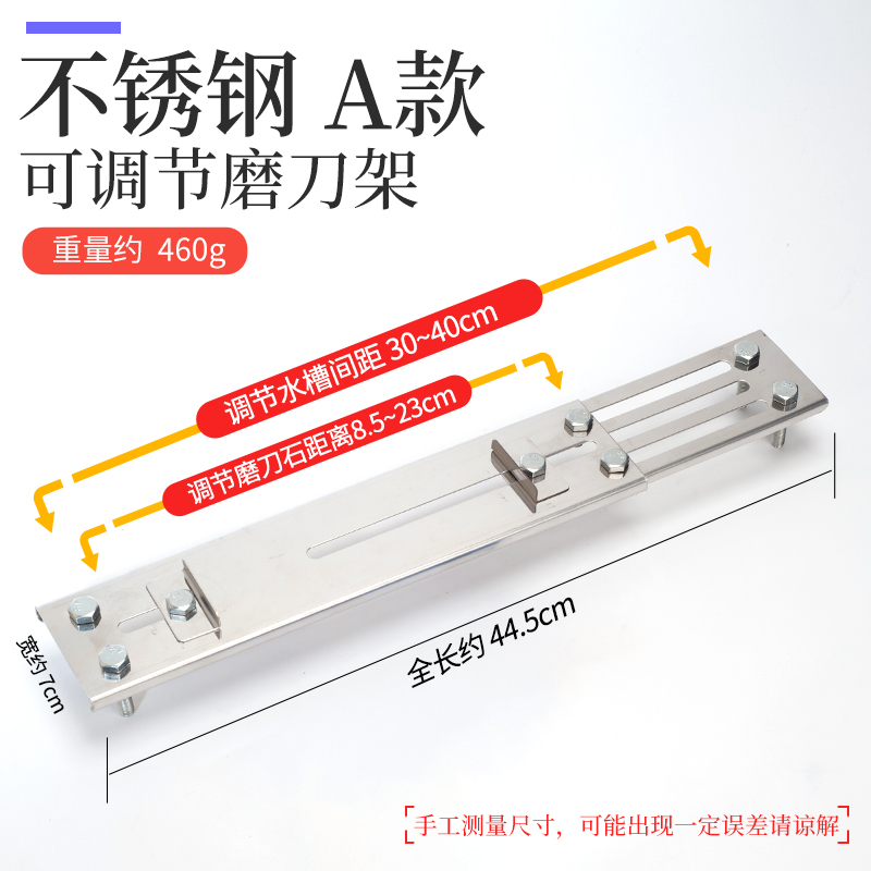 磨刀神器家用新型水槽不锈钢磨B刀架磨刀器快速磨刀石支架热卖