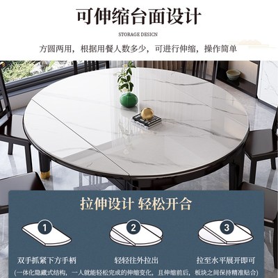 新中式岩板餐桌椅2025新款家用小户型实木饭桌可变圆桌Z电磁炉热