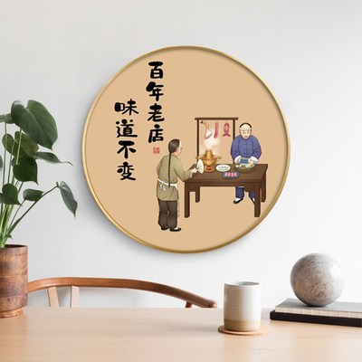 新中式餐厅餐桌边挂画饭店农家乐包厢包间餐饮店S背景墙面装饰热