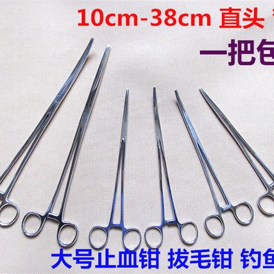 不锈钢止血d钳大号止血钳血管钳宠物动物拨耳毛钳钓鱼钳拔罐热卖