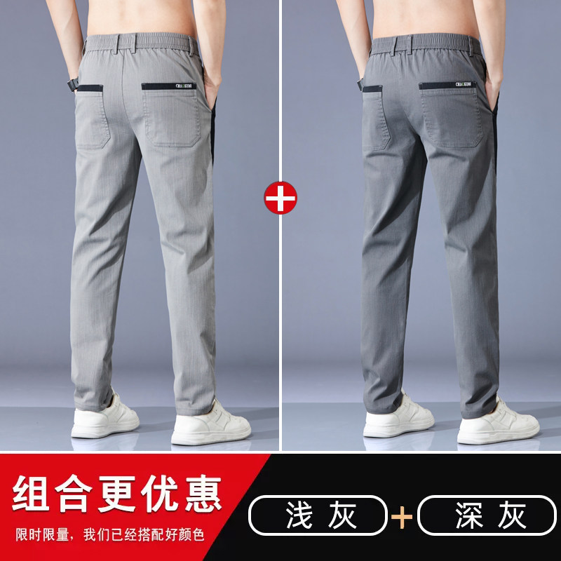 春季牛仔裤男式春秋款宽松直筒w牛仔裤