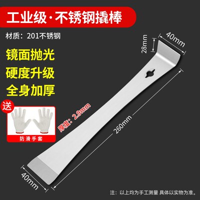 不锈钢撬棍木工神器n工具大全多功能撬棒铲刀万能撬片养蜂起热卖
