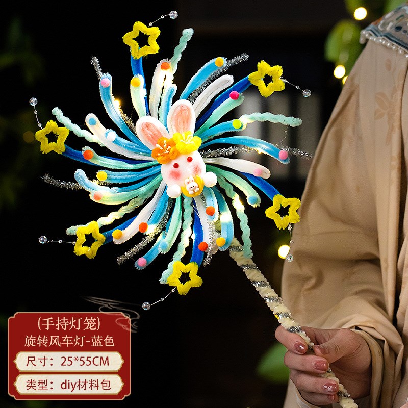 中秋节灯笼儿童发光兔子风车花灯扭扭棒手工Mdiy材料包幼儿园热卖