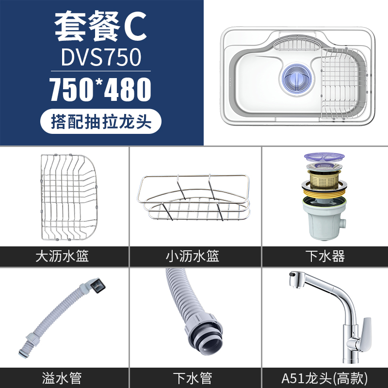 巨杉水槽大单槽k厨房洗菜盆家用厨房不锈钢水槽台下盆带沥热卖