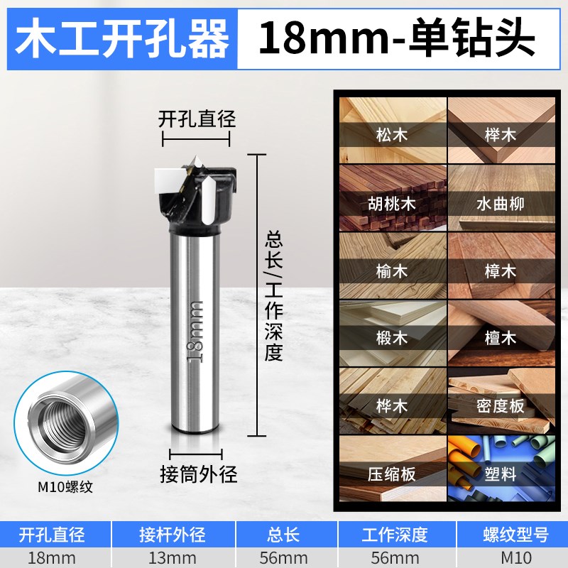 角磨机木工开孔器钻头铰链木板打孔35mm桌面钻孔Y神器工具热卖