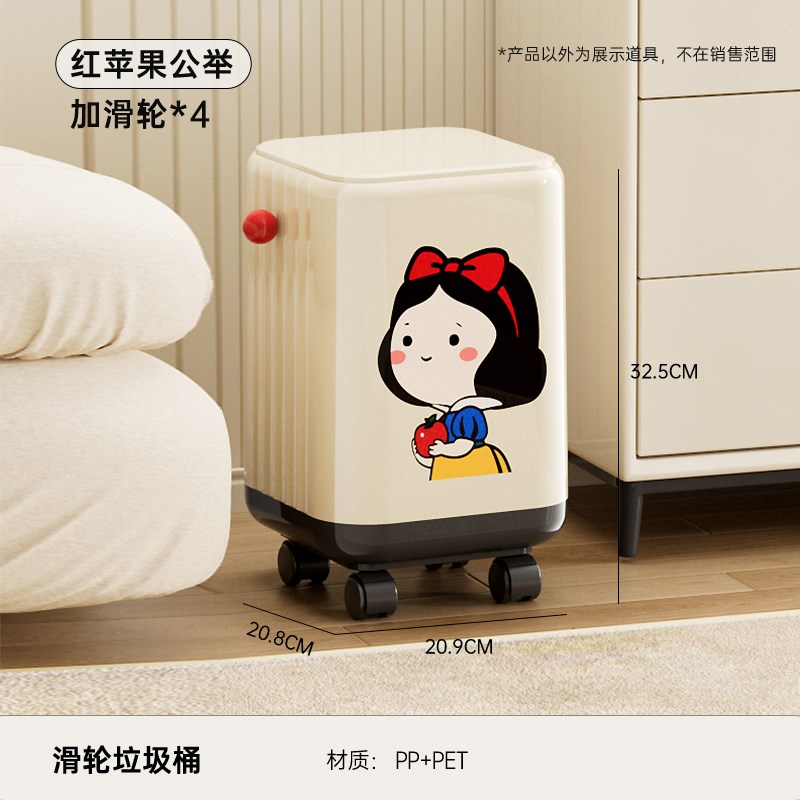 垃圾桶家用2025新款p高颜值客厅儿童房卧室厨房厕所带盖可移动热