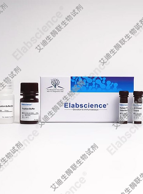 人Th1/Th2流式细胞术染色试剂盒 一步法检测细胞表面抗原胞内抗原