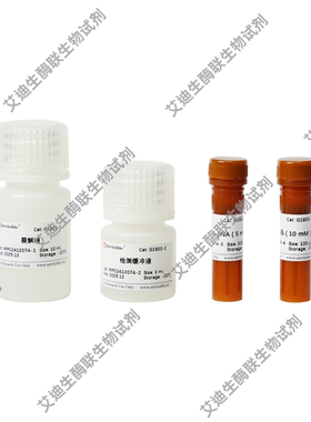 Caspase-1活性检测试剂盒(比色法)ICE试剂盒，检测细胞凋亡/焦亡