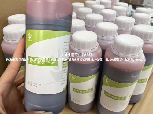 东菱改良Harris苏木素染色液 性能又快又强 简化流程不需分化步骤
