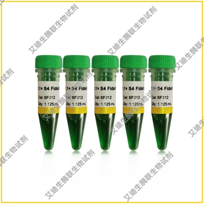 1.1×S4 Fidelity PCR Mix(dye+/dye-)即用型超高保真度,极速延伸