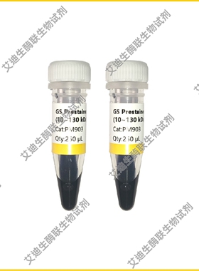 GS Prestained Protein Ladder(10~130 kDa) 彩色预染蛋白Marker