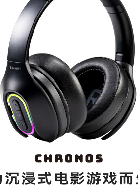 TINHIFI CHRONOS头戴式蓝牙耳机HiFi音质体感震动影院专用环绕声