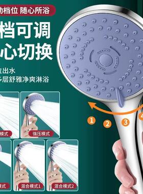 汉斯五档增压手喷淋浴花洒
