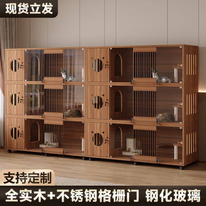 实木猫别墅猫屋家用室内宠物柜猫舍多层大自由空间一体猫咪猫笼子