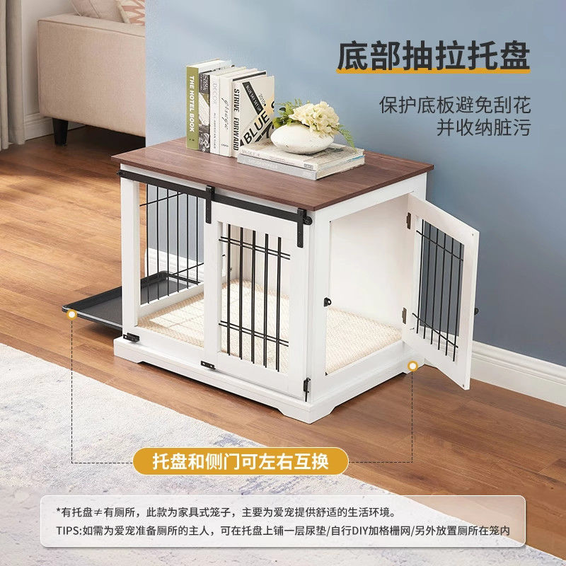 豪华家具式狗笼子家用带