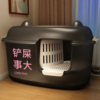 走廊式猫砂盆超大号半封