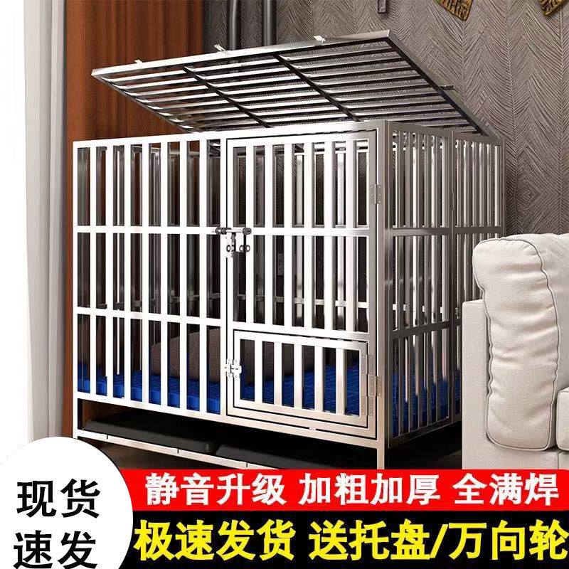 不锈钢组装狗笼中型犬子
