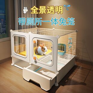 透明兔子笼子带厕所抽屉式家用室内荷兰猪侏儒兔专用小型兔窝别墅