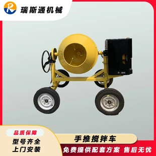 柴油驱动手推型搅拌车350混泥土搅拌机电动微型搅拌机现货
