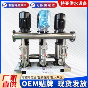 多级泵CDL生活供水离心泵社区高楼变频恒压增压泵 不锈钢立式