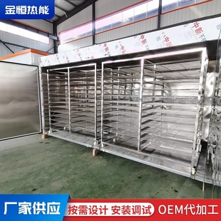 粉丝烘干机 红薯粉条粉皮粉丝烘干箱 藕粉烘干流水线面条烘干设备