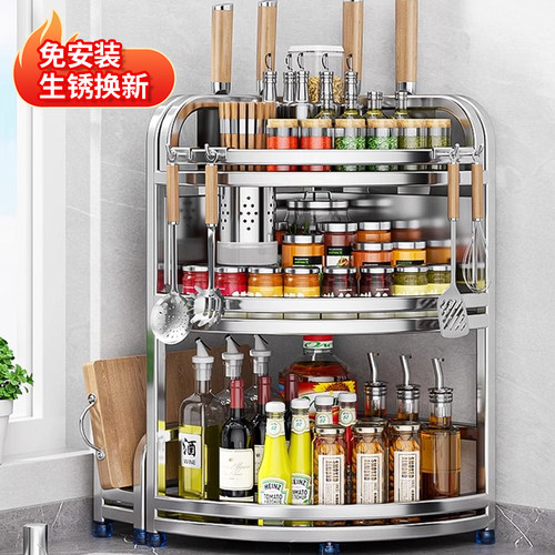 不锈钢转角调味料置物架厨房多功能油盐酱醋调味品墙角三角收纳架