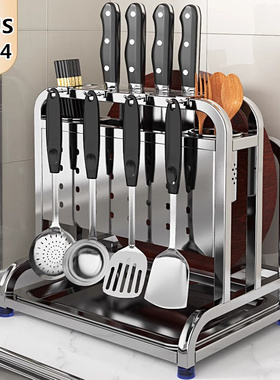 304不锈钢刀架置物架厨房多功能刀具菜板锅盖筷子一体收纳沥水架