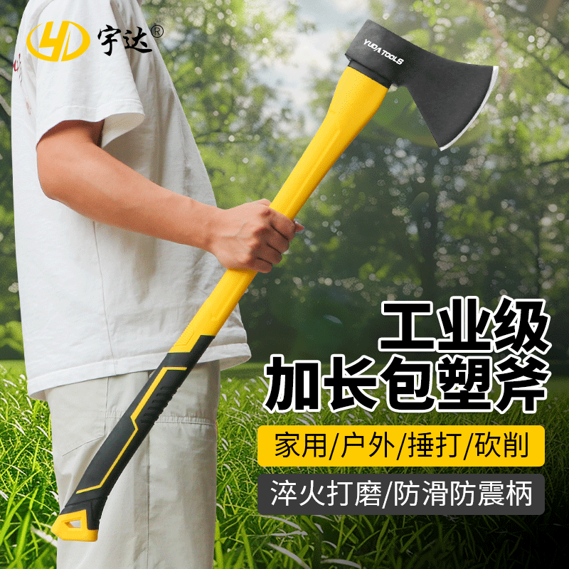 加长柄家用劈柴户外野营砍树坎骨